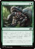 MTG　大鎌猫の仔　日本語版　ファウンデーションズ　ジャンプスタート マジックザギャザリング J25 JP 0024 大鎌猫の仔 (日本語版 レア