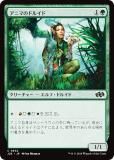 ޥå㥶 J25 JP 0652 ˥ޤΥɥ륤 (ܸ ) եǡ ץ (MTG)