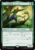ޥå㥶 J25 JP 0708 ԡޤβɡꥷ奫 (ܸ 쥢) եǡ ץ (MTG)