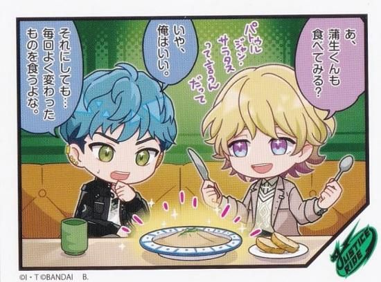 蒲生慈玄＆深水紫苑 (ノーマル) 】 ライドカメンズスナップ