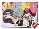 荒鬼狂介＆神威為士＆阿形松之助C (ノーマル) 】 ライドカメンズ