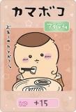 No.05 ޤ󤸤夦/ޥܥ (饯/N Ρޥ) ۤ 쥯󥫡ɥ 6 ɤΤ
