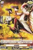 スペシャルシリーズ 運命のデカ杉ベベベベブラックでんぢゃらす