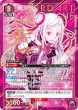 ڥѥۥ˥󥢥꡼ EX08BT/SAO-2-032  (SR ѡ쥢) UNION ARENA ֡ѥå ɥȡ饤 Vol.2
