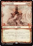 ޥå㥶 SPG JP 0077 Х쥹 (ܸ å쥢) եǡ (MTG)