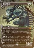 FOILۥޥå㥶 SPG JP 0083 ο (ܸ å쥢) եǡ (MTG)