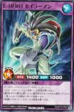 遊戯王 ラッシュデュエル RD/KP19-JP047 E・HERO セイラーマン