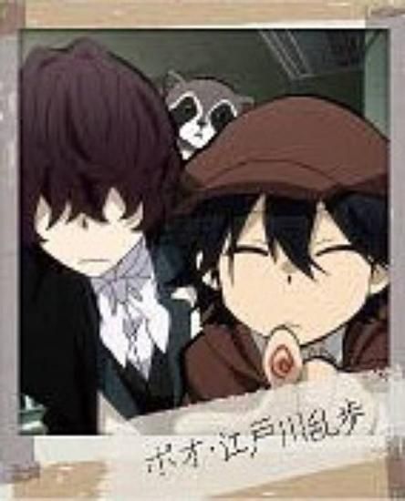 文スト乱歩セット2 文スト乱歩セット2 Amazon.co.jp: 文スト 江戸川乱歩 セット