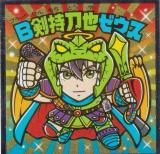 S3 聖静凛フェニックス (シークレット) 】 にじさんじマンチョコ2