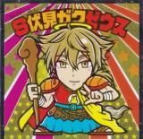 UPSL-005 神宮寺レン (N ノーマル)】 うたの☆プリンスさまっ