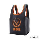 4.なかよしパン エコバッグ】甲斐みのり監修 地元パン(R)グッズ