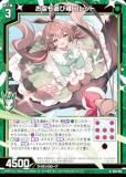 ڥۥۥ Z/X E50-022 ͷӾ å  (N Ρޥ) ȥѥå 50 ͥȡեƥ (E-50)