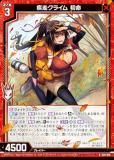 ڥۥۥ Z/X E50-029 饤 ̿  (R 쥢) ȥѥå 50 ͥȡեƥ (E-50)