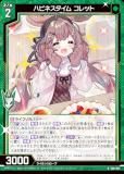 ڥۥۥ Z/X E50-044 ϥԥͥ å  (R 쥢) ȥѥå 50 ͥȡեƥ (E-50)