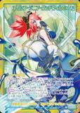  Z/X E50-091 ꥷ˥åɥţ  (SEC å) ȥѥå 50 ͥȡեƥ (E-50)
