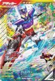 仮面ライダーバトル ガンバレジェンズ SCBT-001 仮面
