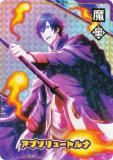 UPSL-015 ȥ (N Ρޥ) Ρץ󥹤ޤâ Shining Live ӥ奢륳쥯󥫡 Vol.1