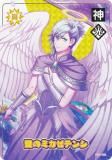UPSL-021  (N Ρޥ) Ρץ󥹤ޤâ Shining Live ӥ奢륳쥯󥫡 Vol.1