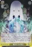  RZ/S116-021S  (SR ѡ쥢) ֡ѥå Re:Ϥ Vol.3