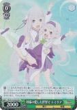  RZ/S116-029S ͤΰ ߥꥢ (SR ѡ쥢) ֡ѥå Re:Ϥ Vol.3