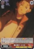  RZ/S116-068S  Х (SR ѡ쥢) ֡ѥå Re:Ϥ Vol.3