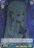  RZ/S116-092S ޤ줿֥쥿 ߥꥢ (SR ѡ쥢) ֡ѥå Re:Ϥ Vol.3