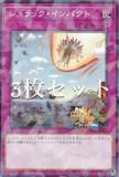 3祻åȡͷ TW02-JP041 åѥ (ܸ Ρޥѥ) ߥʥ롦 2