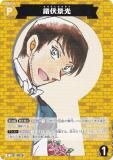 ̾õ女ʥTCG NO.B03083 ID [P026] ʸ (C ) Case-Booster03 Ƥν åȥ (CT-P03)