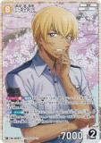 ̾õ女ʥTCG NO.B03084 ID [0337] ë (SR ѡ쥢) Case-Booster03 Ƥν åȥ (CT-P03)