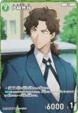 ڥѥ̾õ女ʥTCG NO.B03030 ID [0287] ˿̵ (RP 쥢ѥ) Case-Booster03 Ƥν åȥ (CT-P03)