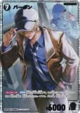 ڥѥ̾õ女ʥTCG NO.B03111 ID [0360] Сܥ (SRP ѡ쥢ѥ) Case-Booster03 Ƥν åȥ (CT-P03)