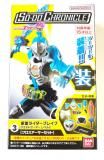 3.̥饤֥쥤 ȥޡ ٥2[ޡå] SO-DO CHRONICLE ̥饤