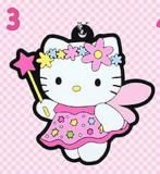 ハローキティ 50TH ANNIVERSARY ラバーキーホルダーコレクション maxresdefault.jpg