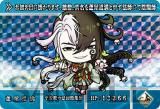 カルナ (P プリズム) 】 カードダス Fate/Grand Order - トレカ
