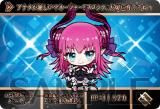 fgo ウエハースセット　山南敬助　77枚