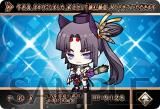 ڵ (N Ρޥ)  ɥ Fate/Grand Order