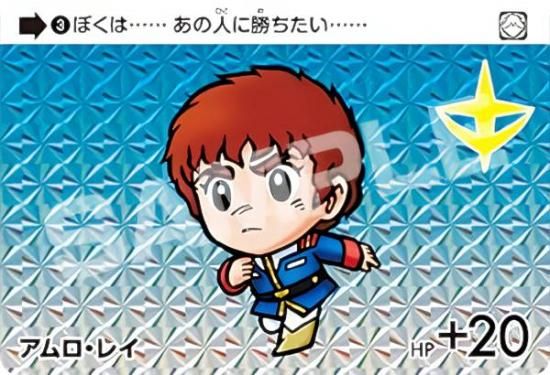 03 アムロ・レイ (P プリズム) 】 カードダス ガンダム