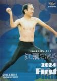 ڶ 055/200BBM ١ܡ륫 FP56 Ƭ2:50 ݿ (쥮顼/ϵ弰) 2024 FUSION