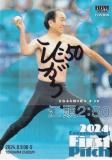 ľɮ󥫡 20/50BBM ١ܡ륫 FP56 Ƭ2:50 ݿ (쥮顼/ϵ弰) 2024 FUSION
