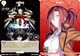 ビルディバイド　空の境界　蒼崎橙子　BT ブライトテリトリー 殺人考察 ビルディバイド 空の境界 蒼崎橙子 BT ブライトテリトリー 殺人