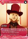 【青箔サイン/パラレル】ビルディバイドTCG ブライト BB-GOS-001eBT extra chorus/浅上藤乃 (BT ブライトテリトリー) ブースターパック 劇場版 空の境界 未来福音 ビルディバイド-ブライト- 公式サイト