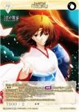 ڥѥۥӥǥХTCG ֥饤 BB-GOS-005SR ξ (SR ѡ쥢) ֡ѥå  ζ ̤ʡ