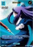 ビルディバイドTCG ブライト BB-GOS-038SR 歪曲の魔眼 浅上藤乃