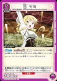 巴マミ SR☆☆ パラレルレア パラレル】ユニオンアリーナ UA31ST/MMM-1-110 巴 マミ (R