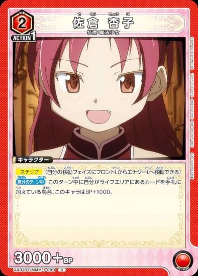 ユニオンアリーナ魔法少女まどかマギカ未開封カートン