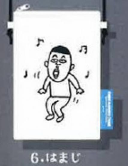 はまじ】ちびまる子ちゃん 3年4組の仲間たち サコッシュ - トレカ