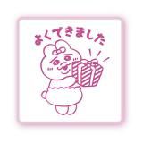 ڤ褯ǤޤۤѤ夦 