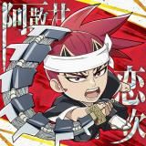BL1-08  (SR ѡ쥢)  ˤդ᡼ BLEACH륦ϡ