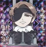 [ۥ󲡤] BL1-35 ڱ (SEC å)  ˤդ᡼ BLEACH륦ϡ