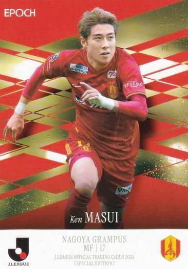 ヴィッセル神戸エポックサイン宮代大聖選手セット